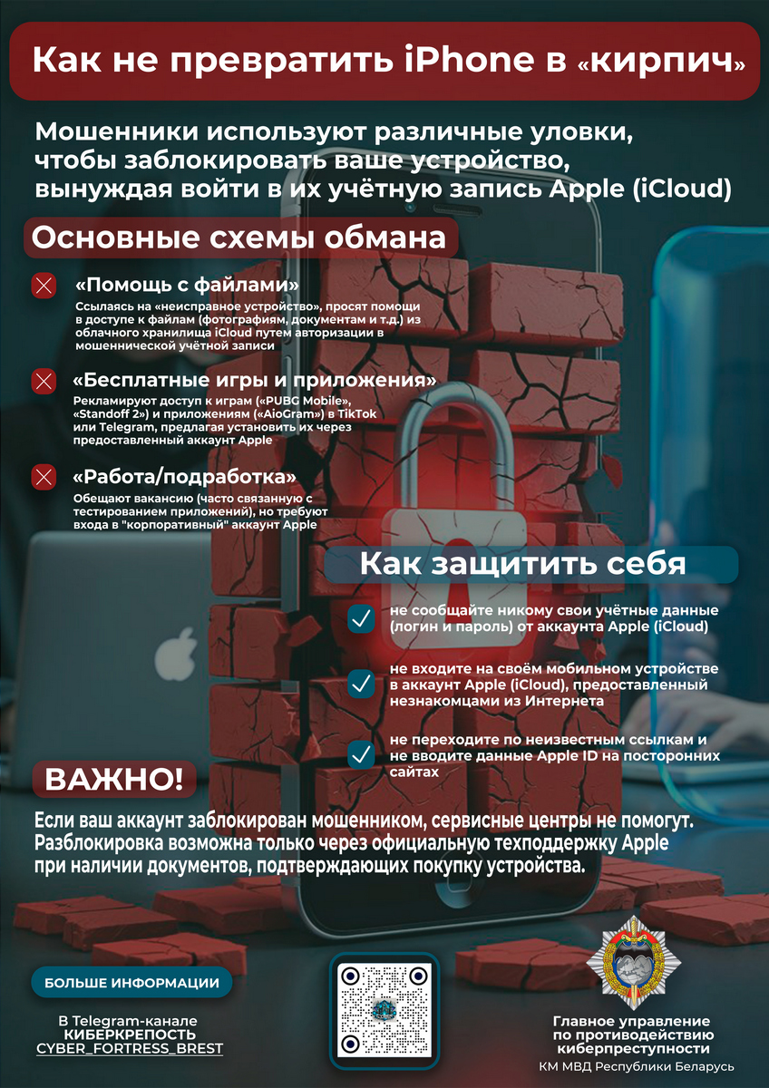 IOs_листовка_psd3x.jpg