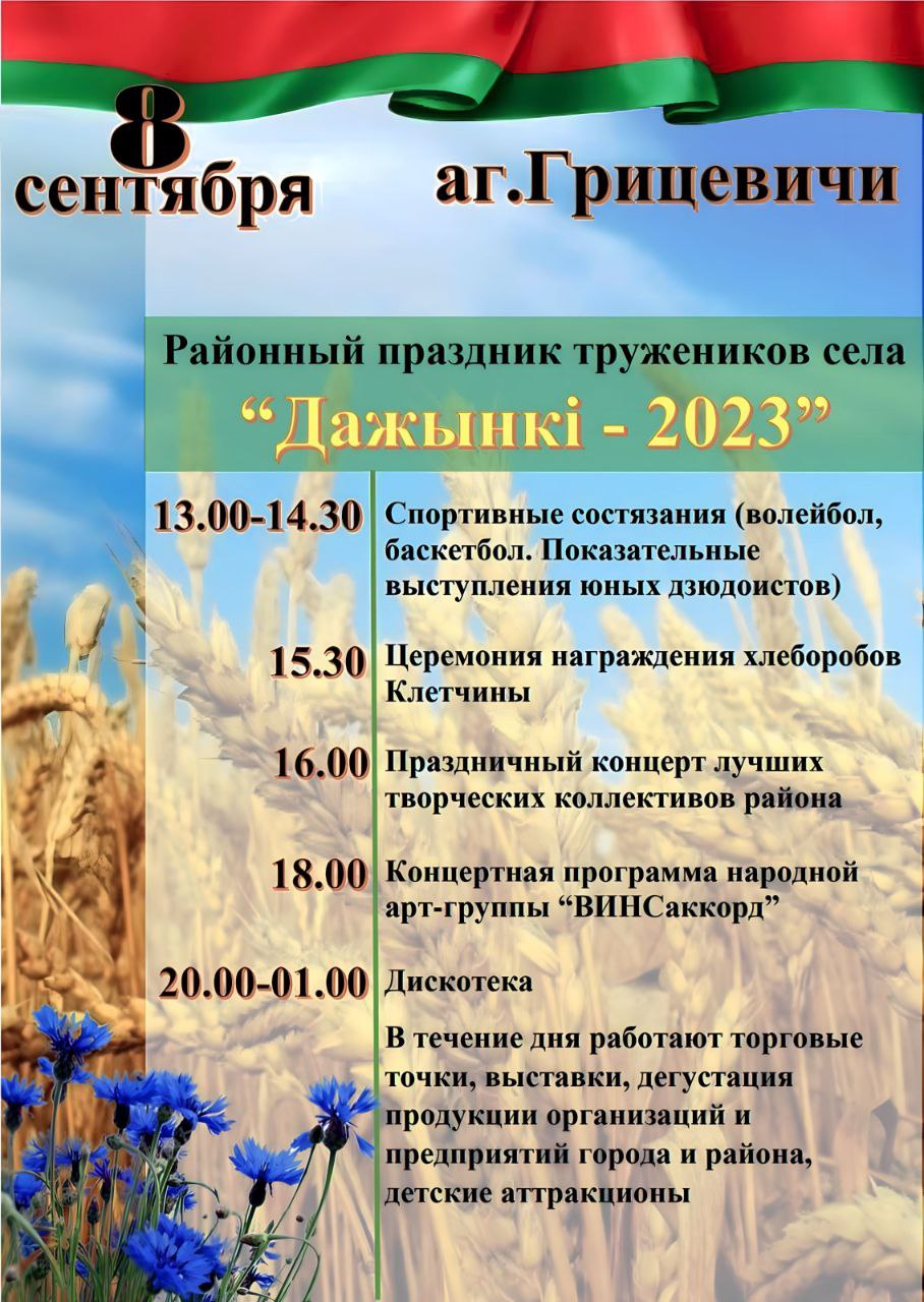 photo 5456298712100883791 y