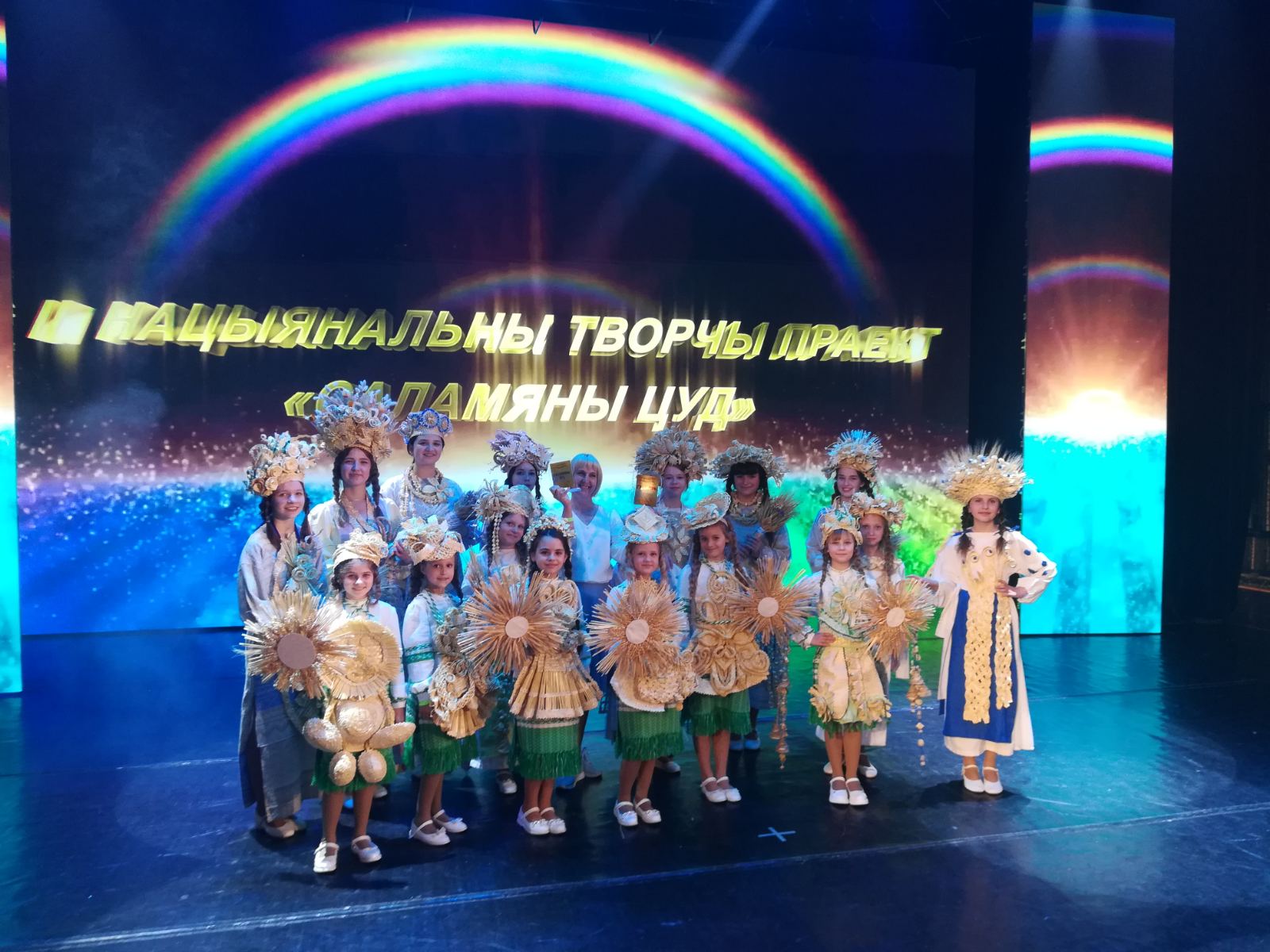 изображение viber 2023 05 24 10 34 11 779